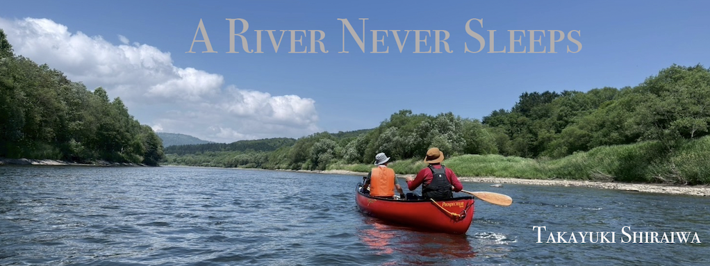 A river never sleeps